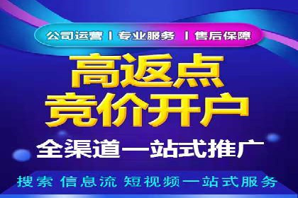 案例分享：如何通过百度竞价获取精准流量