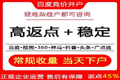 百度竞价广告开户后如何进行数据分析？成功企业案例解读