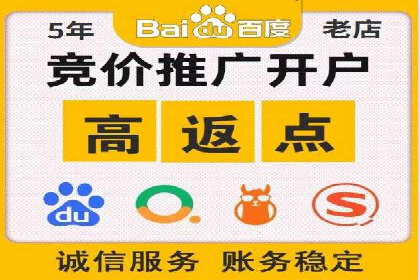 百度竞价托管案例：如何提升广告效果？
