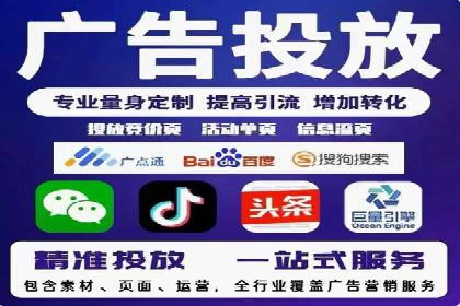 百度推广代理商服务优势案例分析